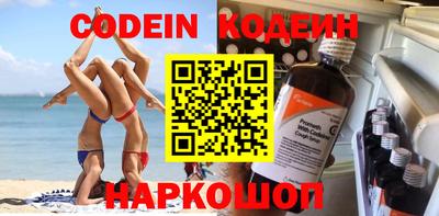 круглые Донецк