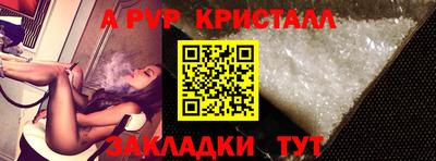соль курить ск Донской
