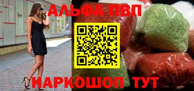 амфетамин Дубна