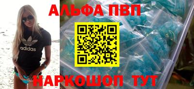 круглые Донецк