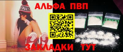соль курить ск Донской