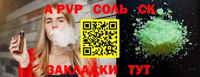круглые Донецк