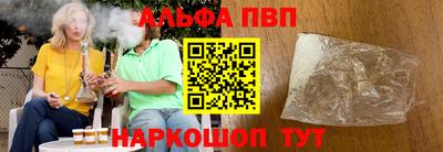 круглые Донецк