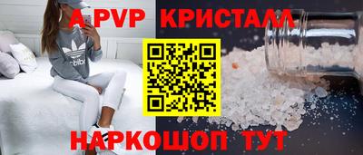 соль курить ск Донской