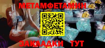 соль курить ск Донской