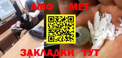 амфетамин Дубна