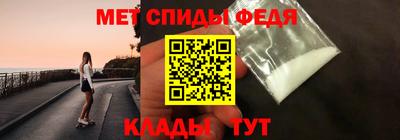 круглые Донецк
