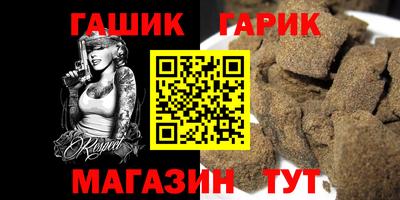 соль курить ск Донской