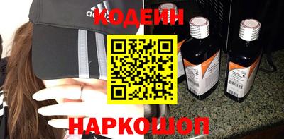 соль курить ск Донской