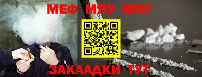 круглые Донецк