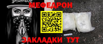 круглые Донецк
