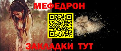 круглые Донецк