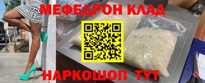 круглые Донецк