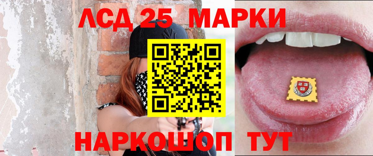 Лсд 25 экстази кислота  LSD-25 экстази ecstasy  Малоярославец  Вход с VPN 