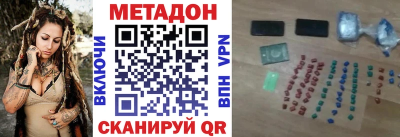 где найти   KRAKEN онион  МЕТАДОН кристалл  Малоярославец 