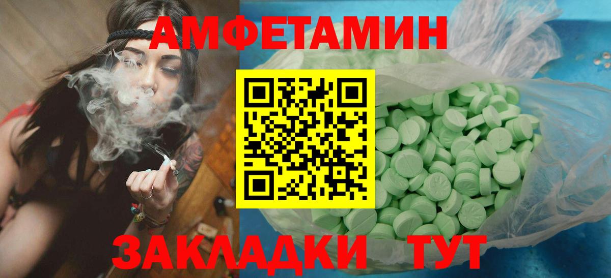 МЕТАМФЕТАМИН мет Малоярославец