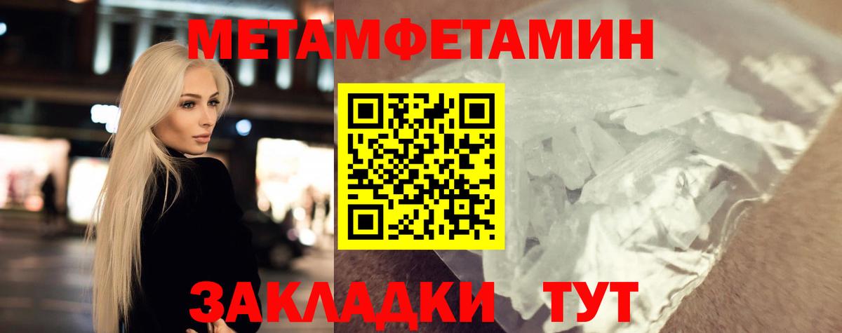 Малоярославец  Метамфетамин мет  МЕТАМФЕТАМИН  Метамфетамин мет  Вход с VPN 