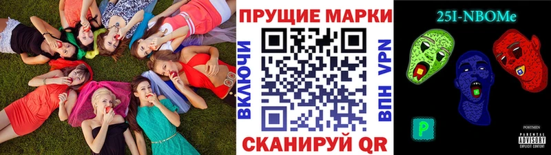 Марки 25I-NBOMe 1500мкг  Малоярославец 