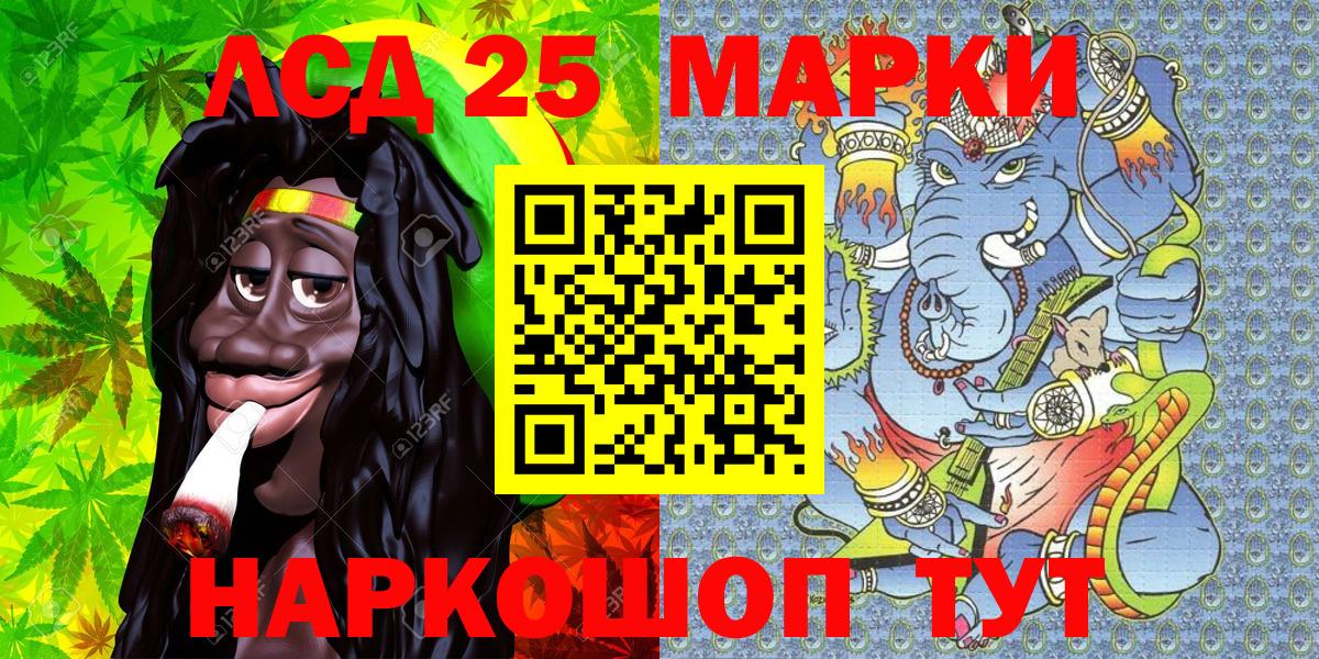 Марки NBOMe 1,5мг  Вход с VPN  Малоярославец 