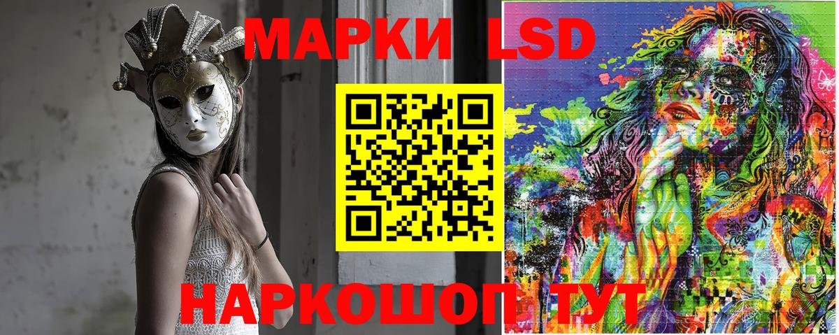 Наркотические марки 1,8мг Малоярославец
