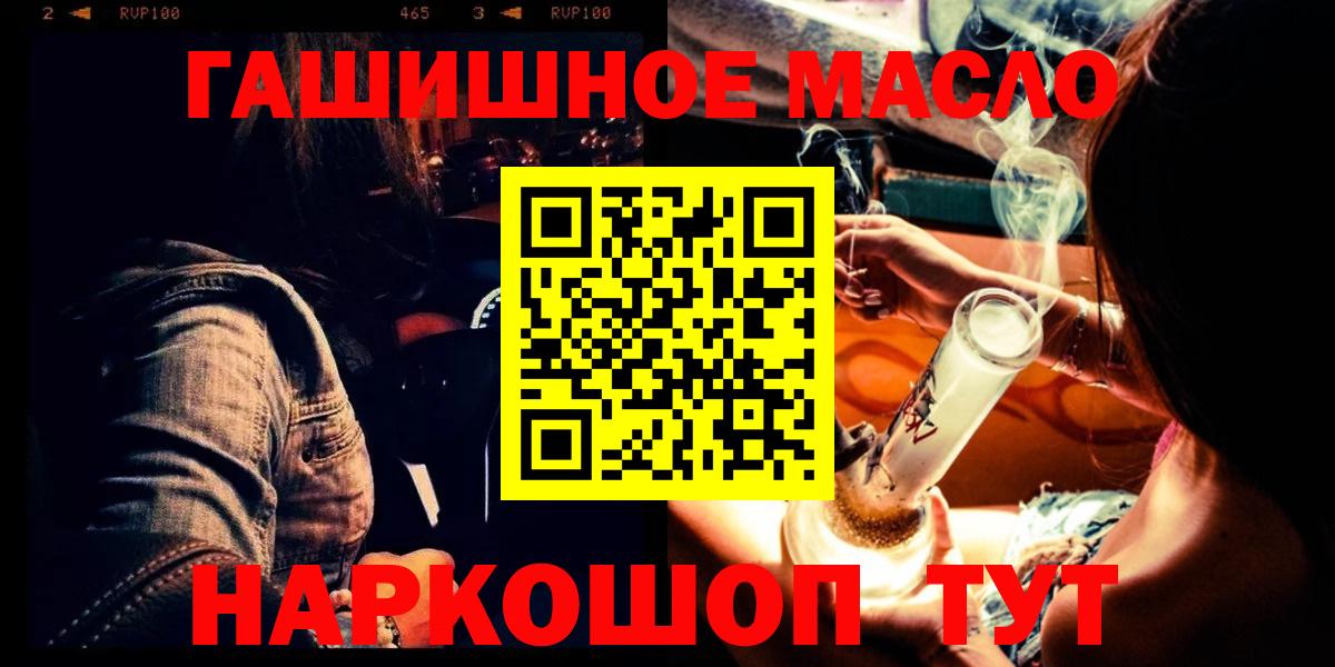 Дистиллят ТГК вейп с тгк Малоярославец