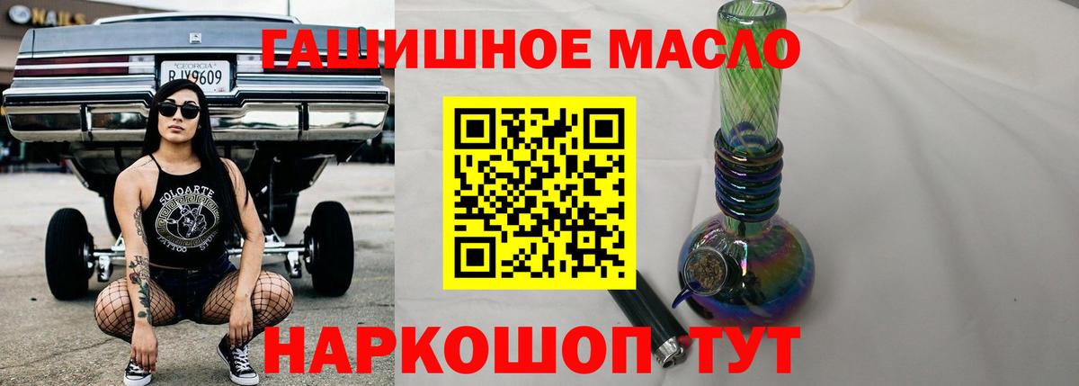 Дистиллят ТГК Wax  Вход с VPN  купить наркотик  ТГК вейп с тгк  Малоярославец 