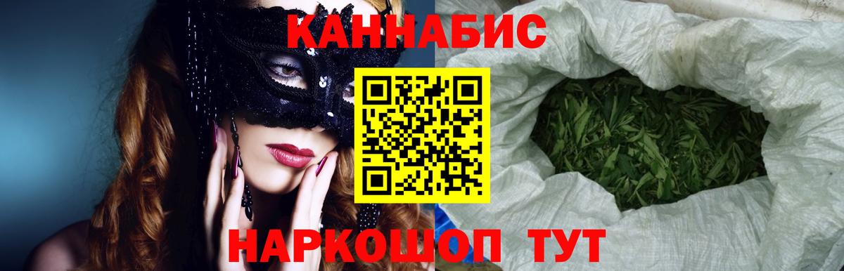 Бошки марихуана индика Малоярославец